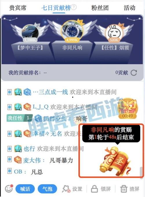 今日爆料图文直播回放,精彩瞬间回顾