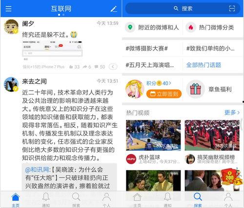 吃瓜群众免费软件有哪些,吃瓜群众必备神器大集合